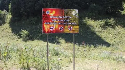 Zakon.kz, фото - Новости Zakon.kz от 11.08.2014 17:13