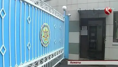 Zakon.kz, фото - Новости Zakon.kz от 30.10.2014 17:07