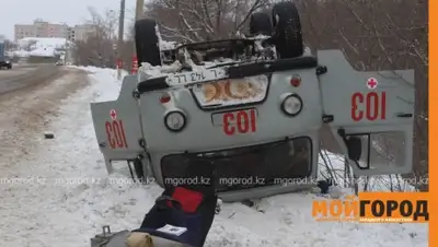 Zakon.kz, фото - Новости Zakon.kz от 01.02.2016 02:31