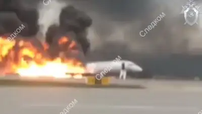 кадр из видео, фото - Новости Zakon.kz от 05.05.2019 23:13