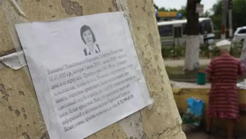 В Уральске пропавшую сестру судьи нашли мертвой