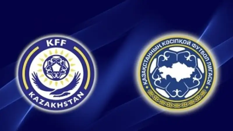 Уголовное дело возбуждено из-за давления на судью матча «Кайсар»-«Ордабасы»