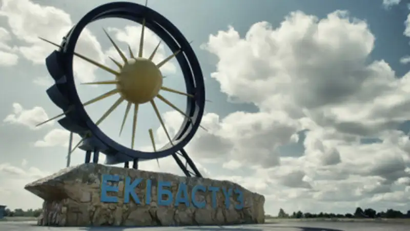 В Экибастузе ограничили время работы объектов торговли и общественного транспорта