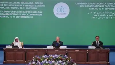 Zakon.kz, фото - Новости Zakon.kz от 10.09.2017 12:20