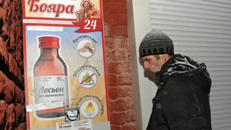 Число жертв отравления "Боярышником" в Иркутске выросло до 71