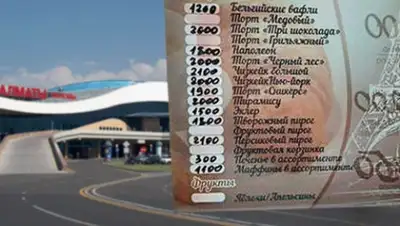 Zakon.kz, фото - Новости Zakon.kz от 16.07.2015 00:56