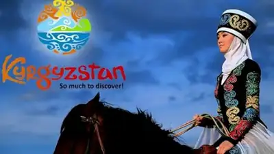 kyrtag.kg, фото - Новости Zakon.kz от 13.02.2019 13:46