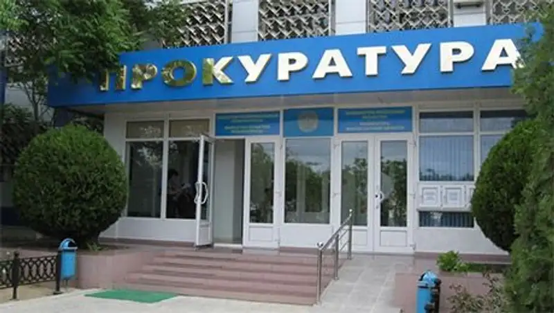 Прокуратурой Жамбылской области выявлены нарушения в деятельности Департамента по ЧС