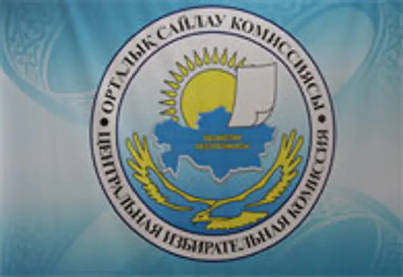 15 декабря в ЦИК состоялся брифинг для представителей зарубежных и казахстанских СМИ , фото - Новости Zakon.kz от 15.12.2011 20:31