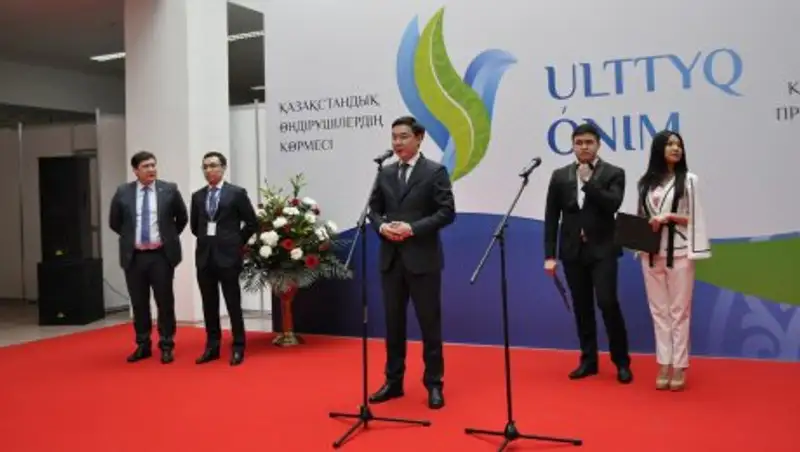 В Астане проходит выставка отечественных товаропроизводителей «Ulttyq ónim - 2018»