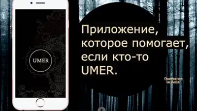 Zakon.kz, фото - Новости Zakon.kz от 12.01.2017 22:31