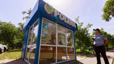 Пост полиции, сервисная модель, МВД РК, фото - Новости Zakon.kz от 20.05.2022 15:12