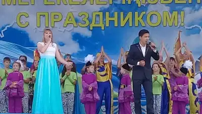 Zakon.kz, фото - Новости Zakon.kz от 07.07.2017 01:38