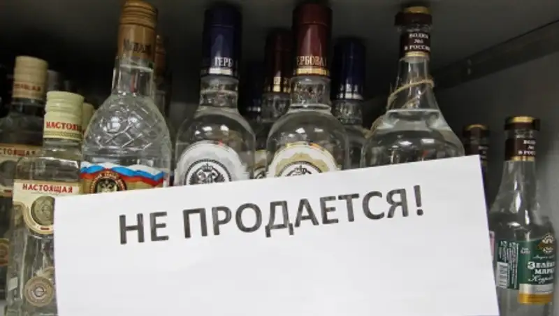 В Карагандинской области около 400 продавцов алкоголя отказались от лицензий