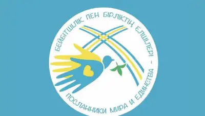 поездка Папы Римского в РК, фото - Новости Zakon.kz от 23.08.2022 21:31