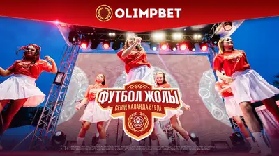 "Туған күніңмен!" Фестиваль "Футбол жолы" поставил яркую точку в Семее, фото - Новости Zakon.kz от 19.09.2023 16:23