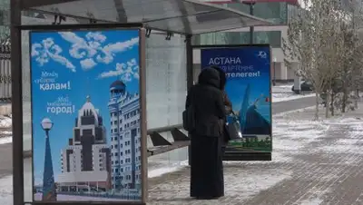 Фото Sputnik, фото - Новости Zakon.kz от 19.12.2017 15:33