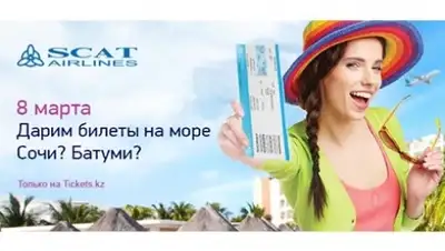 Zakon.kz, фото - Новости Zakon.kz от 03.03.2016 16:10