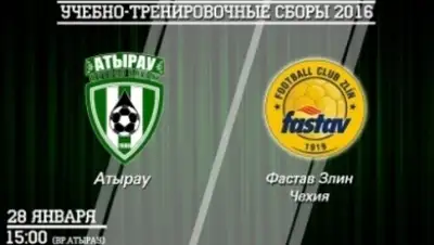 Zakon.kz, фото - Новости Zakon.kz от 28.01.2016 21:48