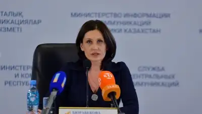 Zakon.kz, фото - Новости Zakon.kz от 26.10.2017 17:12