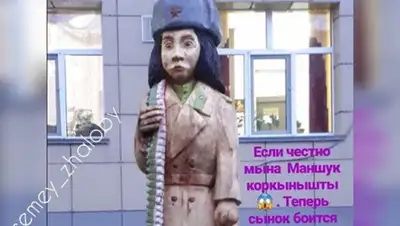 Instagram, фото - Новости Zakon.kz от 05.11.2019 22:19