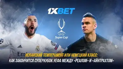 спорт, фото - Новости Zakon.kz от 09.08.2022 20:51