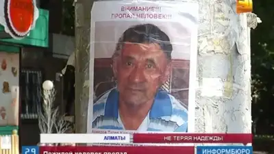 Zakon.kz, фото - Новости Zakon.kz от 11.07.2015 15:45