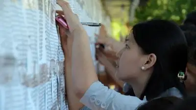 Zakon.kz, фото - Новости Zakon.kz от 10.02.2016 21:13