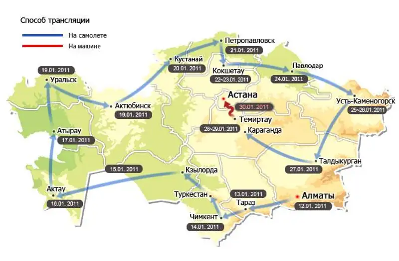 12 января в Алматы будет ограничено движение автотранспорта, фото - Новости Zakon.kz от 11.01.2011 15:00