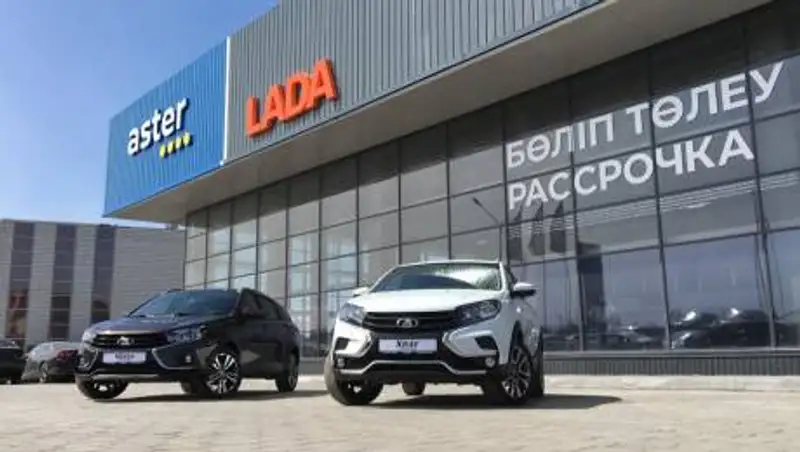 Aster открывает 12 официальных дилерских центров LADA в Казахстане