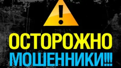 Zakon.kz, фото - Новости Zakon.kz от 21.10.2015 20:05