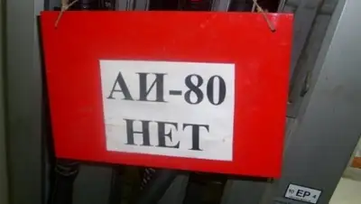 Zakon.kz, фото - Новости Zakon.kz от 16.04.2015 15:45