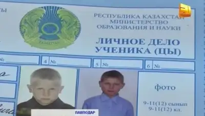 Zakon.kz, фото - Новости Zakon.kz от 14.10.2015 04:49