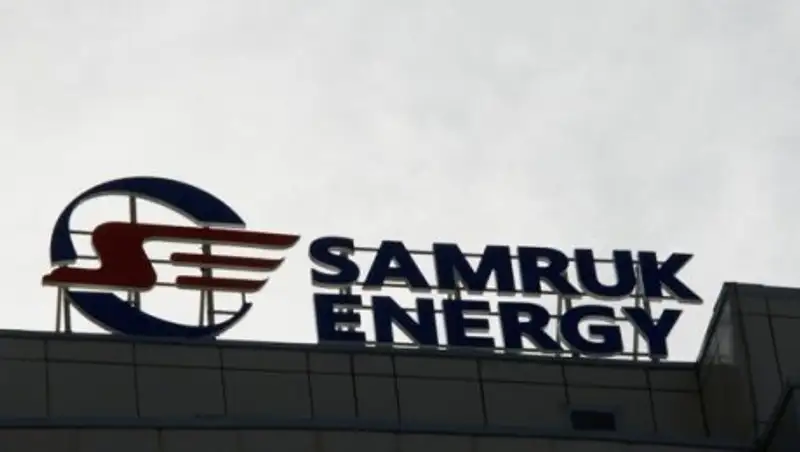 На торги выставлены активы АО «Самрук-Энерго»