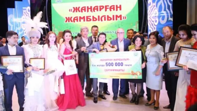 В Жамбылской области прошел I республиканский конкурс певцов эстрадного жанра «Жаңарған Жамбылым»