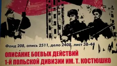 Zakon.kz, фото - Новости Zakon.kz от 06.05.2015 19:47