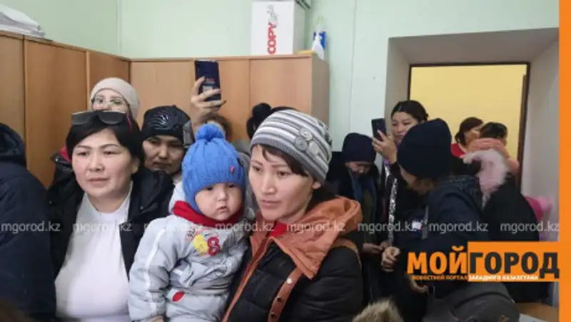 Десятки женщин устроили скандал в отделе занятости Уральска из-за задержки АСП