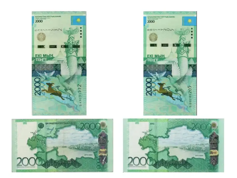 О банкнотах номиналом 2000 тенге, фото - Новости Zakon.kz от 20.02.2020 00:41