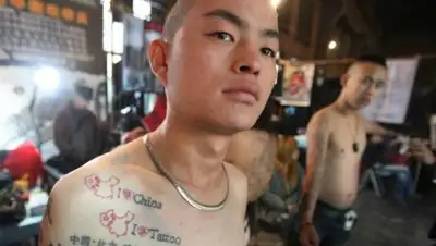 Фото: sinocom.ru, фото - Новости Zakon.kz от 24.01.2018 16:16