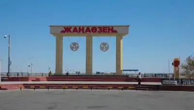 facebook, фото - Новости Zakon.kz от 16.10.2020 16:22