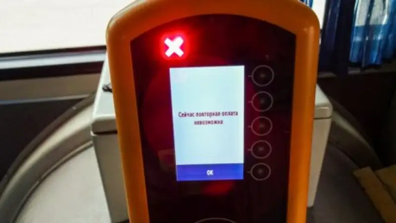 Стала известна причина сбоя системы «Онай» в Алматы