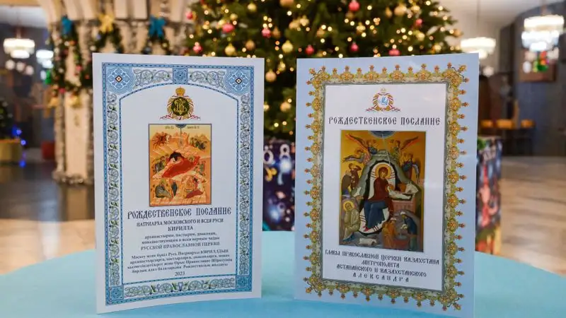 Патриарх Кирилл и митрополит Александр поздравили коллектив Театра имени Н. Сац с наступающим Рождеством