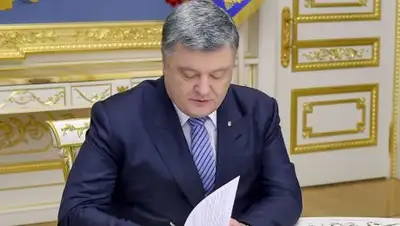 president.gov.ua, фото - Новости Zakon.kz от 26.11.2018 19:18