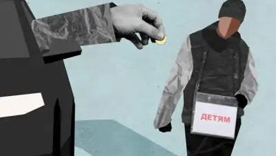 detis.ru, фото - Новости Zakon.kz от 29.07.2019 23:20