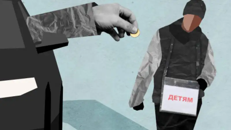 В Алматы ищут мошенника, собирающего деньги якобы на благотворительность