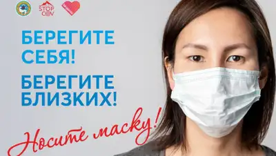 -, фото - Новости Zakon.kz от 10.07.2020 22:25