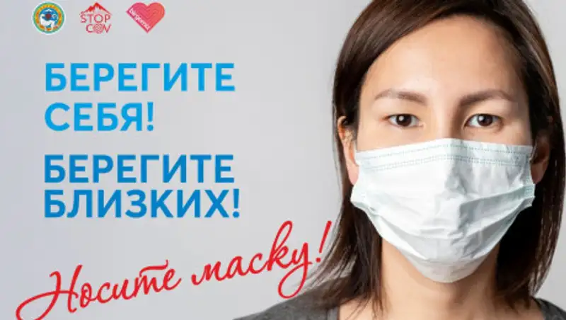 В Алматы сегодня стартовала широкомасштабная акция