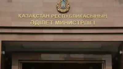 Zakon.kz, фото - Новости Zakon.kz от 15.05.2015 23:24