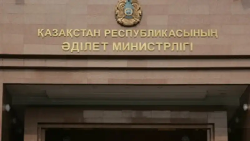 С 1 июля функции судебно-наркологической экспертизы передадут в Минюст РК