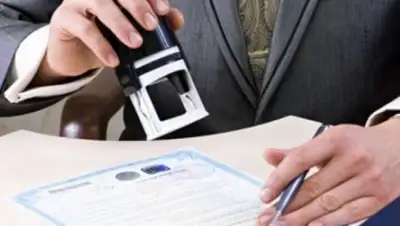 Zakon.kz, фото - Новости Zakon.kz от 29.02.2016 16:33